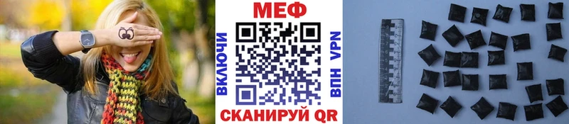 Магазины продажи наркотиков Белогорск Alpha PVP  АМФ  Меф мяу мяу  ГАШ  Канабис 