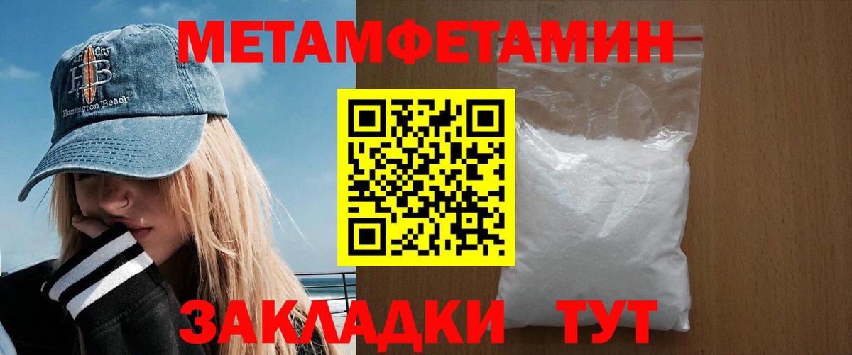 МЕФ Белогорск