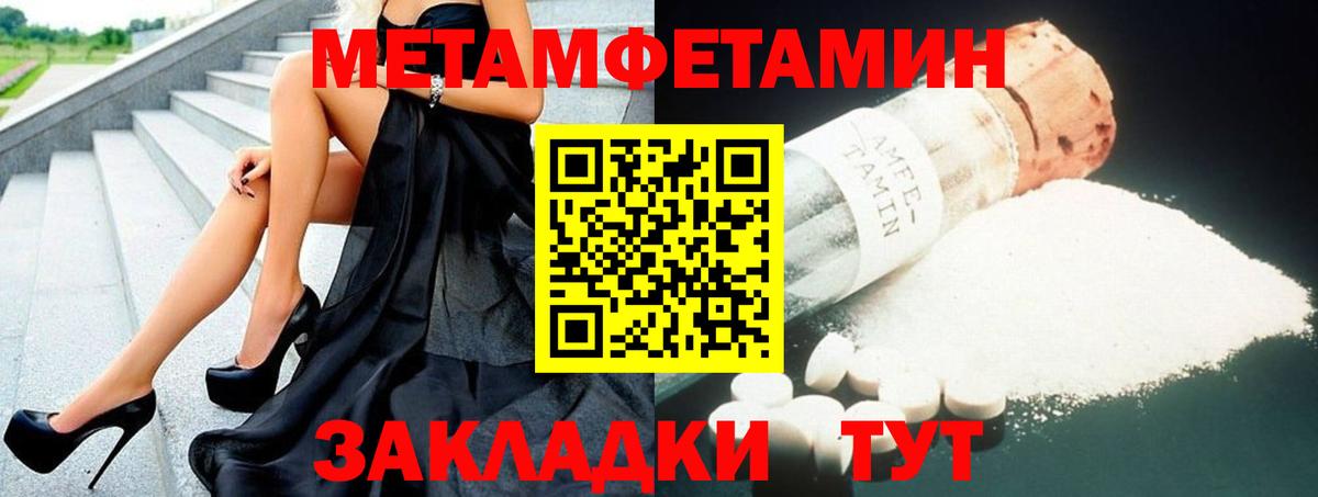 Амфетамин 98% Белогорск