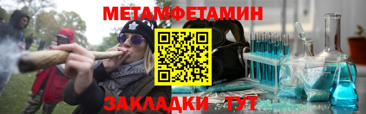 Амфетамин  Вход с VPN  Белогорск  АМФЕТАМИН 97% 