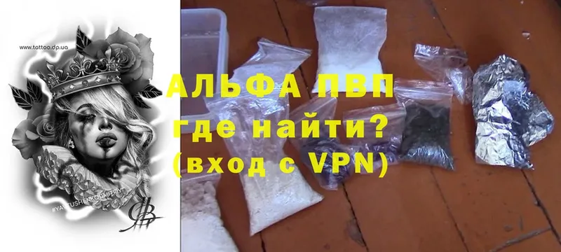 Alpha PVP кристаллы Белогорск
