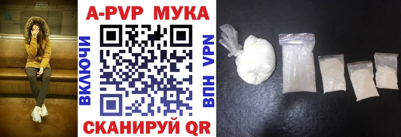 kraken ссылки  наркота  Белогорск  Alpha PVP СК КРИС 