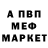 Амфетамин 98% Polina Batkovna