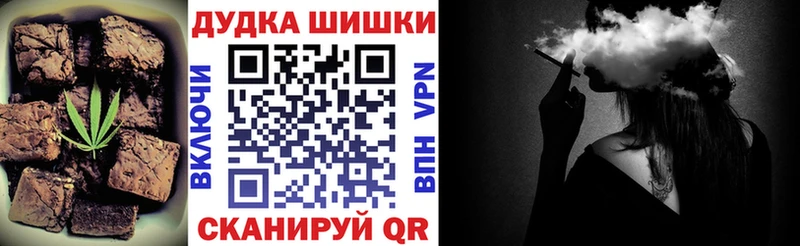 хочу наркоту  Белогорск  Cannafood конопля 