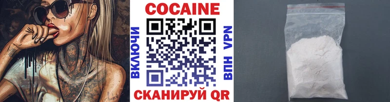 Cocaine Columbia  даркнет сайт  Белогорск 