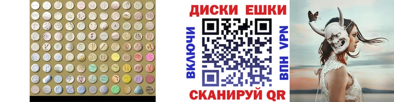 kraken как зайти  купить  сайты  Белогорск  Ecstasy louis Vuitton 