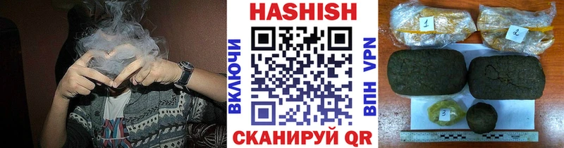 ГАШ убойный Белогорск