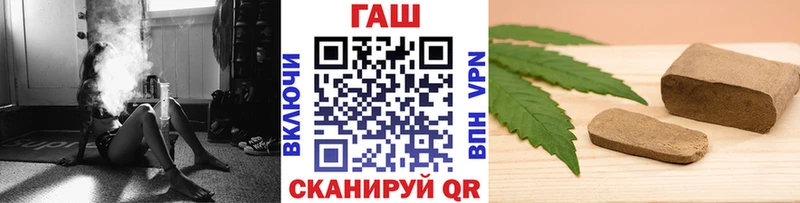 ГАШИШ Изолятор  Белогорск 