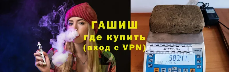 купить наркотики цена  Белогорск  OMG онион  ГАШИШ Изолятор 
