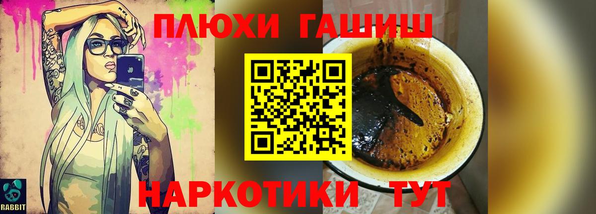 ГАШ Изолятор Белогорск