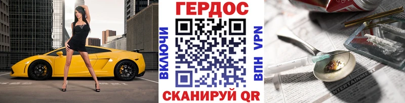 даркнет сайт  Белогорск  Героин Афган 