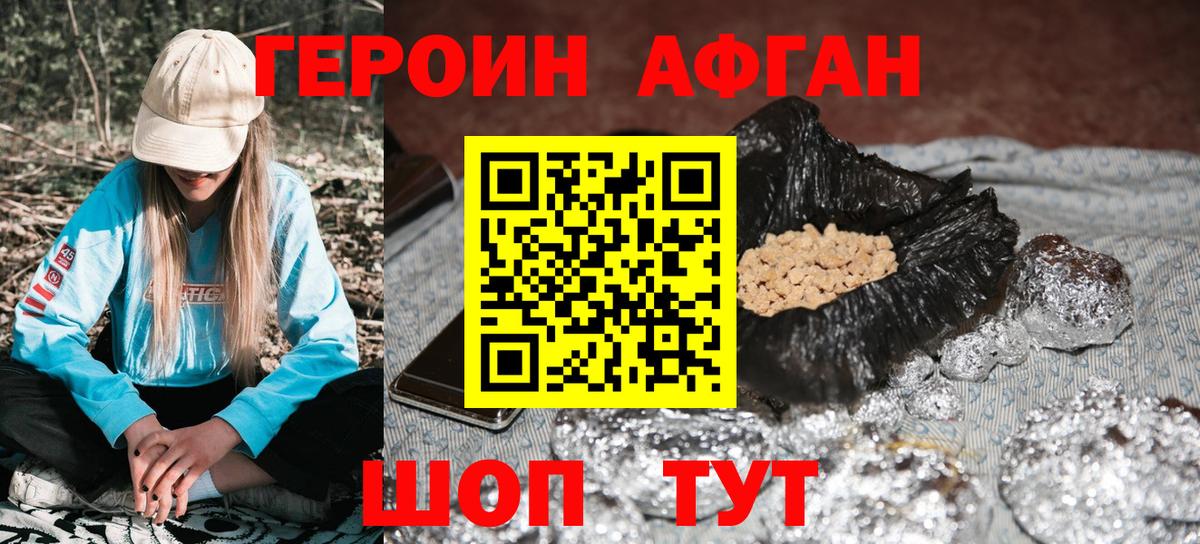 A PVP СК кристаллы  Экстази  Конопля  АМФ   Метамфетамин  Меф   Белогорск  Мефедрон   ГАШИШ  Cocaine 