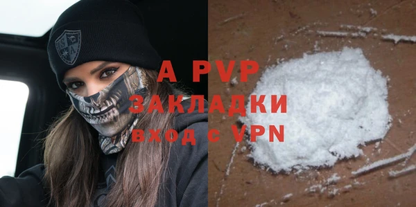 мдма Анжеро-Судженск