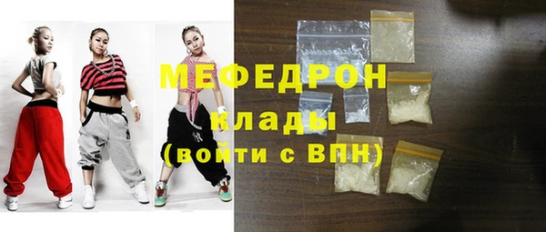 метамфетамин Алагир