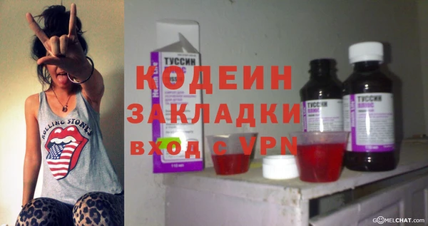 СК Абаза