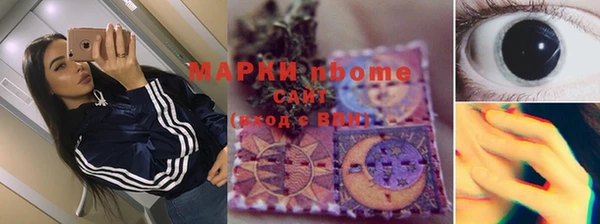 кокаин перу Алапаевск