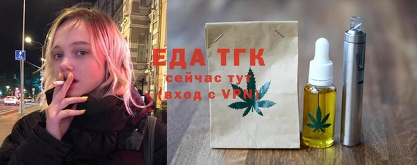 эйфоретик Апатиты
