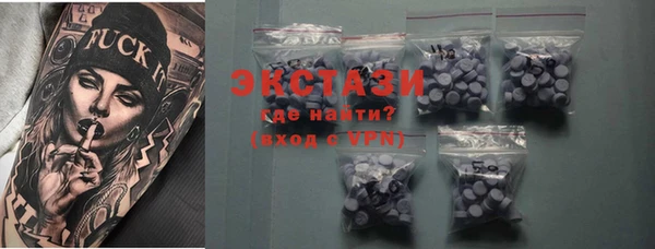 не бодяженный Михайловск