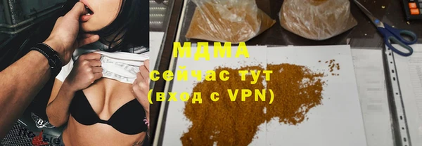 таблы Михайловка