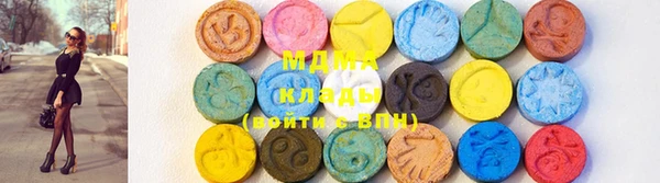 марки nbome Иноземцево