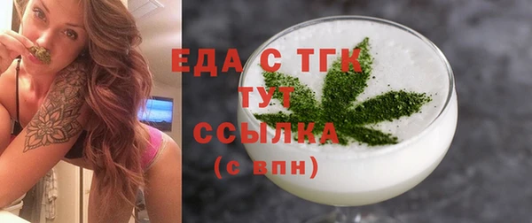 марки nbome Иноземцево