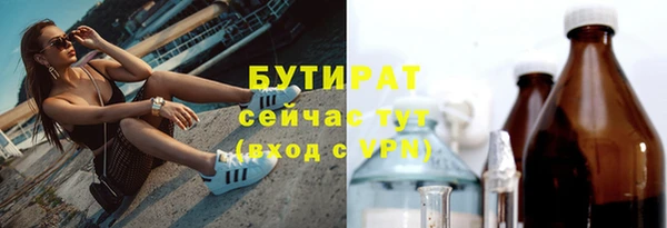 хмурый Медногорск