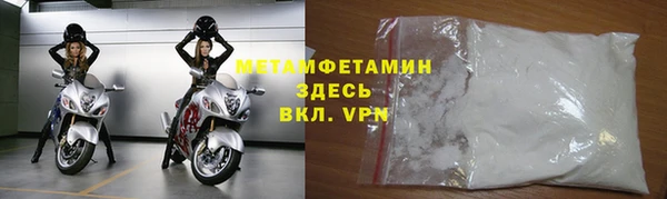 таблы Михайловка