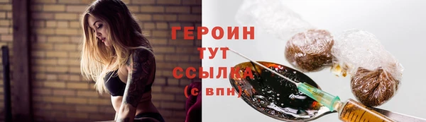 таблы Михайловка