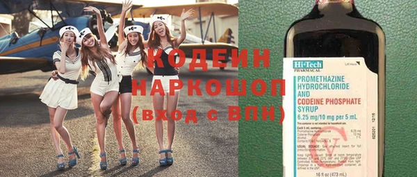 марки nbome Иноземцево