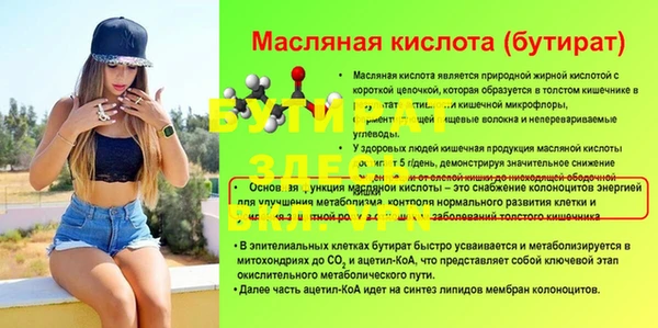 дживик Михайлов