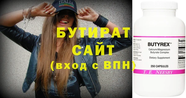 прущий лед Александровское