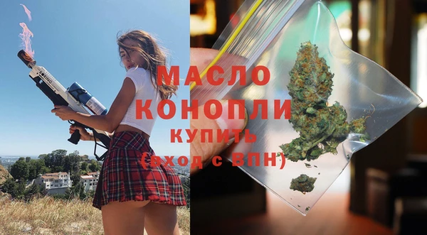 таблы Михайловка