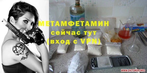 меф VHQ Кущёвская