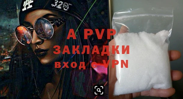 не бодяженный Михайловск