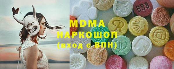 марки nbome Иноземцево