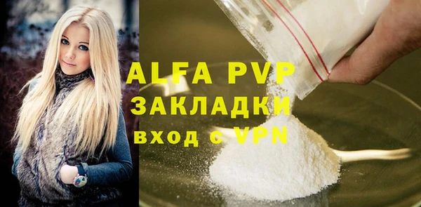 альфа пвп Мегион