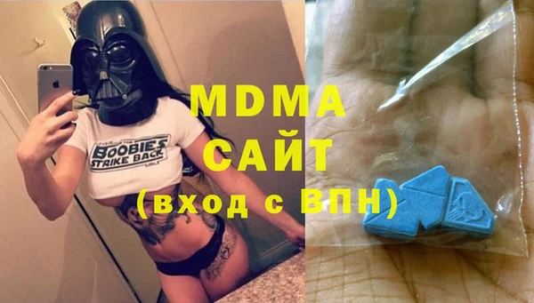 марки nbome Иноземцево