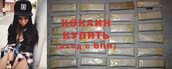 таблы Михайловка
