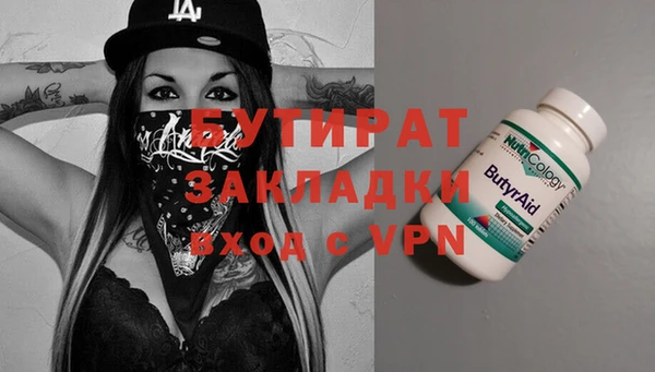 марки nbome Иноземцево
