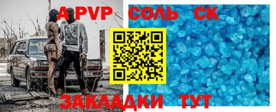 прущие крисы Апрелевка