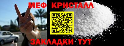 прущие крисы Апрелевка