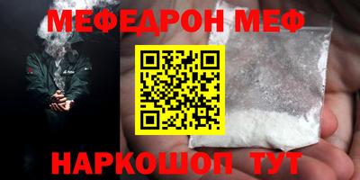 альфа пвп Аргун