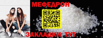 круглые Апшеронск