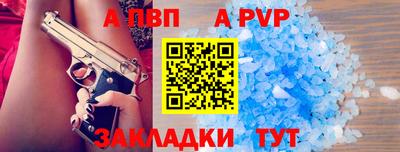 бутик Аргун