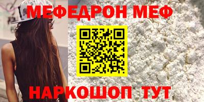 круглые Апшеронск