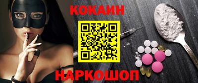 круглые Апшеронск