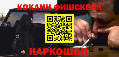 альфа пвп Аргун