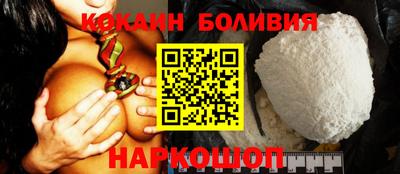бутик Аргун