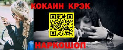 круглые Апшеронск