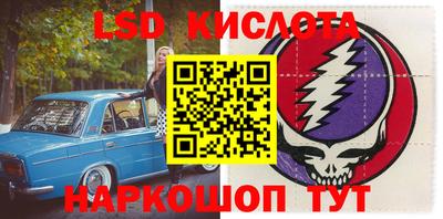 прущие крисы Апрелевка